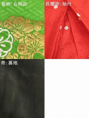平和屋着物[]七五三　女の子　７歳　祝着　四つ身　長襦袢(無双仕立て)・袋帯セット　花丸文　金銀彩　逸品　AABB5777ja