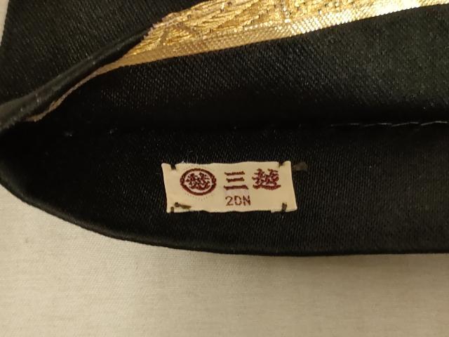 平和屋着物[]七五三　女の子　７歳　祝着　四つ身　長襦袢(無双仕立て)・袋帯セット　花丸文　金銀彩　逸品　AABB5777ja