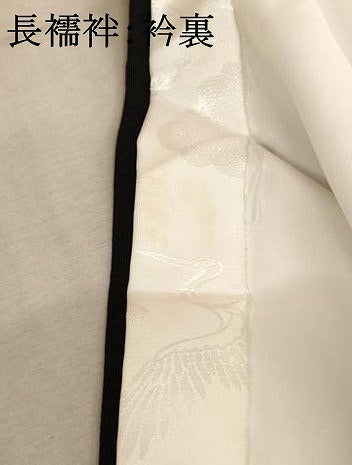 平和屋着物[]お宮参り　男の子　祝着　産着　初着　のしめ　兜　吉祥草花文　暈し染め　金彩　逸品　AABB5778ja