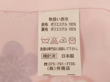 平和屋着物[]七五三　女の子　３歳　祝着　三つ身　長襦袢(単衣)・被布・小物セット　舞梅文　暈し染め　金彩　未使用　AABB5780ja