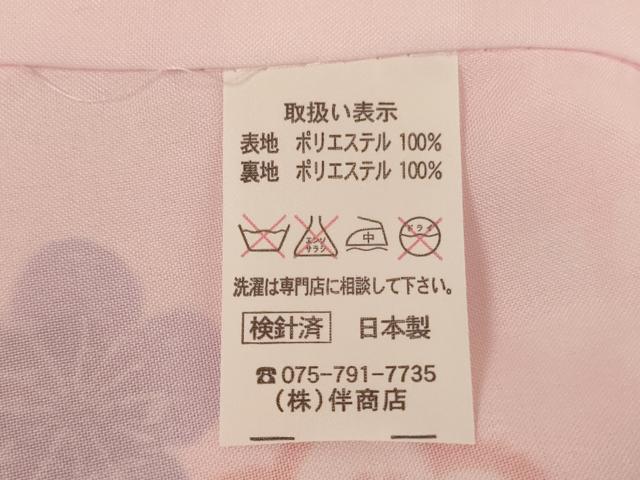 平和屋着物[]七五三　女の子　３歳　祝着　三つ身　長襦袢(単衣)・被布・小物セット　舞梅文　暈し染め　金彩　未使用　AABB5780ja