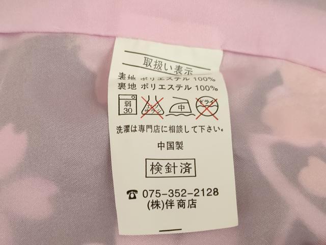 平和屋着物[]七五三　女の子　３歳　祝着　三つ身　長襦袢(単衣)・被布・小物セット　花尽くし文　黒地　金彩　未使用　AABB5781ja