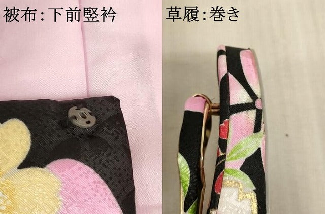 平和屋着物[]七五三　女の子　３歳　祝着　三つ身　長襦袢(単衣)・被布・小物セット　花尽くし文　黒地　金彩　未使用　AABB5782ja