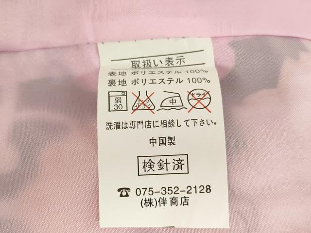 平和屋着物[]七五三　女の子　３歳　祝着　三つ身　長襦袢(単衣)・被布・小物セット　花尽くし文　黒地　金彩　未使用　AABB5782ja