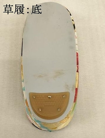 平和屋着物[]七五三　女の子　３歳　祝着　三つ身　長襦袢(単衣)・被布・小物セット　花尽くし文　黒地　金彩　未使用　AABB5783ja