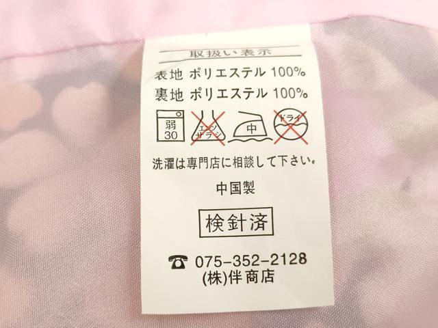 平和屋着物[]七五三　女の子　３歳　祝着　三つ身　長襦袢(単衣)・被布・小物セット　花尽くし文　黒地　金彩　未使用　AABB5783ja