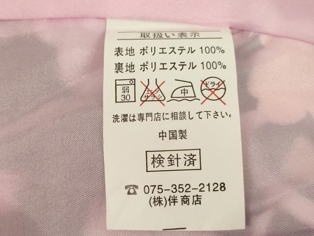 平和屋着物[]七五三　女の子　３歳　祝着　三つ身　長襦袢(単衣)・被布・小物セット　花尽くし文　黒地　金彩　未使用　AABB5784ja