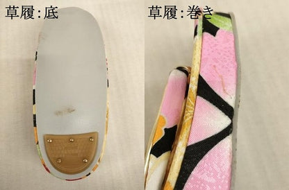 平和屋着物[]七五三　女の子　３歳　祝着　三つ身　長襦袢(単衣)・被布・小物セット　花尽くし文　黒地　金彩　未使用　AABB5785ja