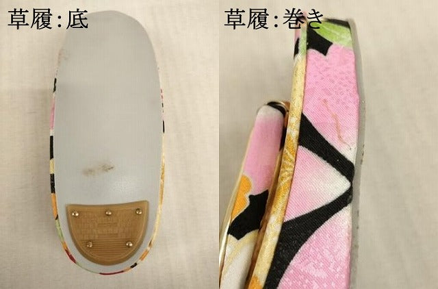 平和屋着物[]七五三　女の子　３歳　祝着　三つ身　長襦袢(単衣)・被布・小物セット　花尽くし文　黒地　金彩　未使用　AABB5785ja