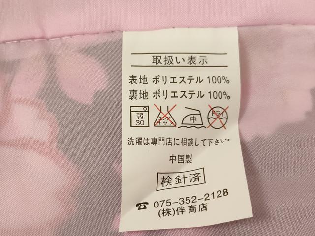平和屋着物[]七五三　女の子　３歳　祝着　三つ身　長襦袢(単衣)・被布・小物セット　花尽くし文　黒地　金彩　未使用　AABB5785ja