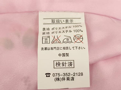 平和屋着物[]七五三　女の子　３歳　祝着　三つ身　長襦袢(単衣)・被布・小物セット　花手毬文　暈し染め　金彩　未使用　AABB5786ja