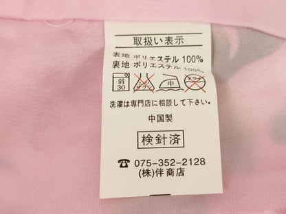 平和屋着物[]七五三　女の子　３歳　祝着　三つ身　長襦袢(単衣)・被布・小物セット　花手毬文　暈し染め　金彩　未使用　AABB5787ja