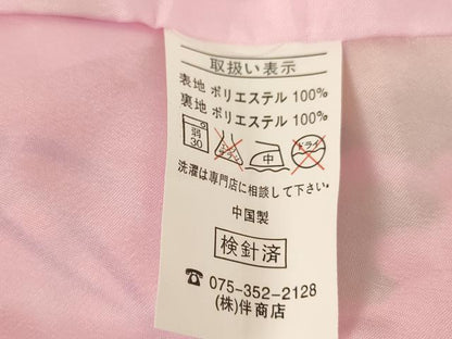 平和屋着物[]七五三　女の子　３歳　祝着　三つ身　長襦袢(単衣)・被布・小物セット　花手毬文　暈し染め　金彩　未使用　AABB5788ja