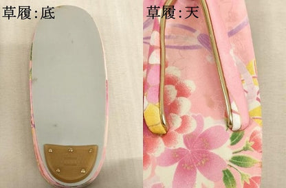 平和屋着物[]七五三　女の子　３歳　祝着　三つ身　長襦袢(単衣)・被布・小物セット　花手毬文　暈し染め　金彩　未使用　AABB5789ja