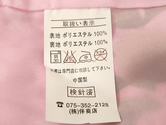 平和屋着物[]七五三　女の子　３歳　祝着　三つ身　長襦袢(単衣)・被布・小物セット　花手毬文　暈し染め　金彩　未使用　AABB5789ja