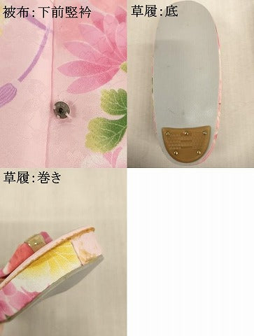 平和屋着物[]七五三　女の子　３歳　祝着　三つ身　長襦袢(単衣)・被布・小物セット　花手毬文　暈し染め　金彩　未使用　AABB5791ja