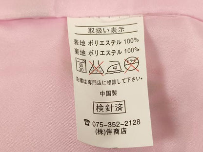 平和屋着物[]七五三　女の子　３歳　祝着　三つ身　長襦袢(単衣)・被布・小物セット　花手毬文　暈し染め　金彩　未使用　AABB5792ja