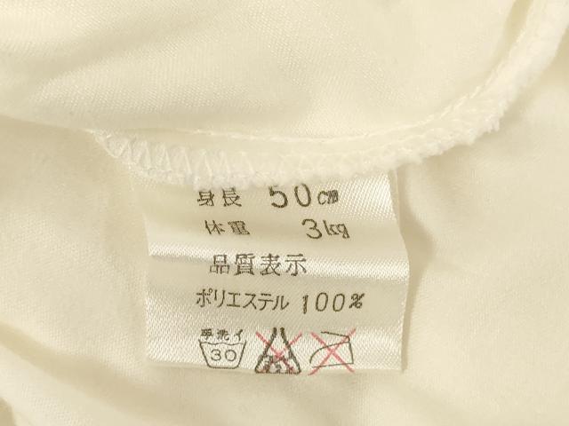 平和屋本店[]お宮参り　女の子　ベビードレス　帽子　スタイ3点セット　レース　50cmサイズ　箱付き　AABB5814ja