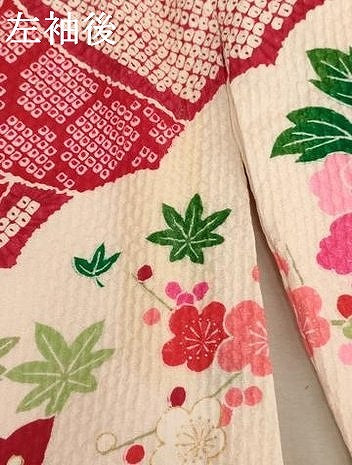 平和屋着物[]七五三　女の子　３歳　祝着　一つ身　駒刺繍　束ね熨斗花手毬文　金彩　正絹　逸品　AABB5817ja