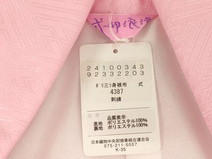 平和屋着物[]七五三　女の子　３歳　被布　式部浪漫　刺繍　花丸文　洗える着物　未使用　AABB5819ja