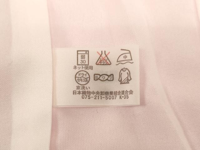 平和屋着物[]七五三　女の子　３歳　被布　式部浪漫　刺繍　花丸文　洗える着物　未使用　AABB5819ja