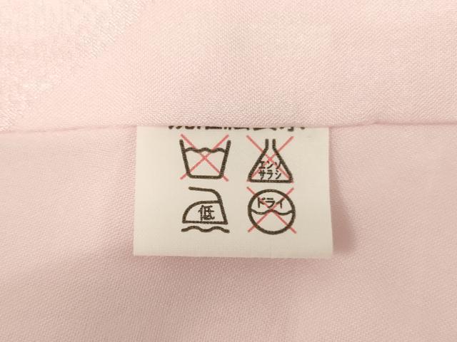 平和屋着物[]子供　女の子　長襦袢　袷　飛鶴花亀甲地紋　薄桜色　半衿刺繍　AABB5823ja