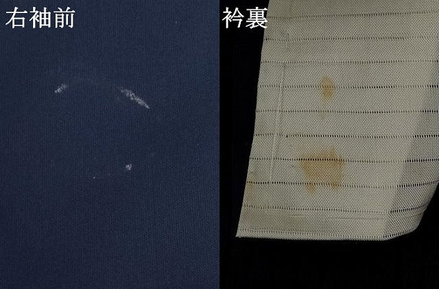平和屋着物＊夏物 色無地 紗 楓紋紗 留紺色 正絹 逸品 AABB5860st
