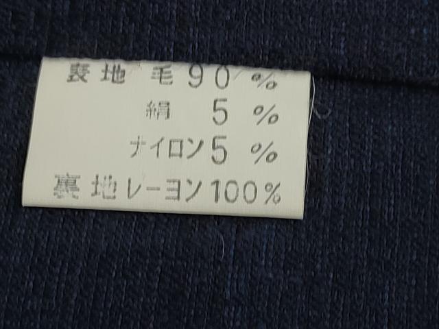 平和屋着物▽男性 単衣 アンサンブル 霞文 ウール AABB5898st