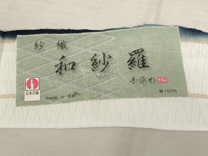 平和屋着物▽道中着 スリーシーズン 春夏秋 塵除け 和紗羅 暈し染め 反端付き 正絹 逸品 未使用 AABB5899st