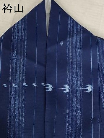 平和屋着物＊夏物　小紋　絽　飛鳥文　洗える着物　AABB5904st