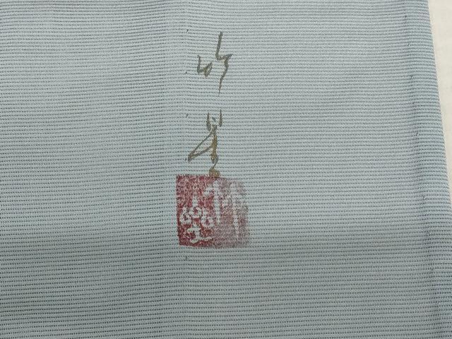 平和屋着物＊夏物 訪問着 絽 作家物 草花文 暈し染め 正絹 逸品 AABB5917st