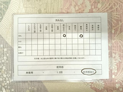 平和屋着物◎六通柄袋帯　草花文　金銀糸　正絹　逸品　AABB5969yx