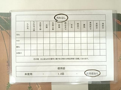 平和屋着物◎六通柄袋帯　雲母　花鳥文　正絹　逸品　AABB5971yx