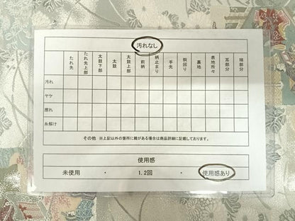 平和屋着物◎六通柄袋帯　唐織　人物風景文　銀糸　正絹　逸品　AABB5979yx