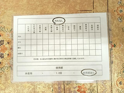 平和屋着物◎六通柄袋帯　唐織　更紗花文　金銀糸　正絹　逸品　AABB5986yx