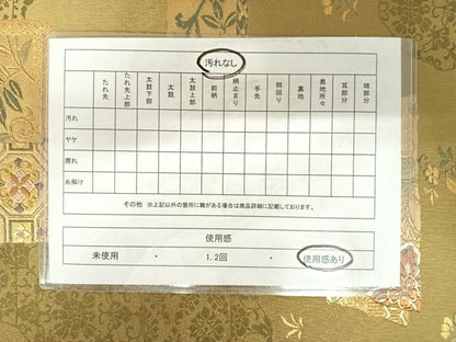 平和屋着物◎六通柄袋帯　唐織　更紗花鳥文　金糸　金通し地　正絹　逸品　AABB5989yx