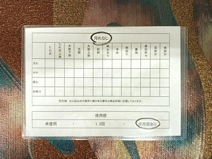 平和屋着物◎六通柄袋帯　流水文　正絹　逸品　AABB5995yx