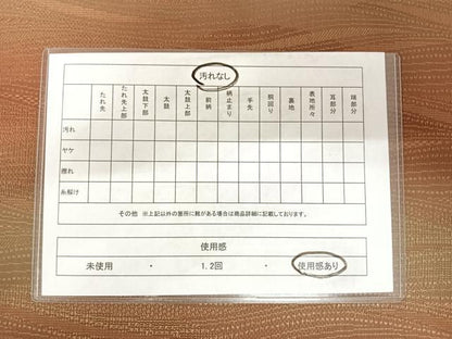 平和屋着物◎全通柄袋帯　霞文　正絹　逸品　AABB5997yx