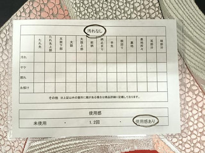 平和屋着物◎六通柄袋帯　唐織　孔雀花文　金銀糸　正絹　逸品　AABB5998yx
