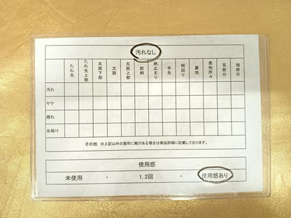 平和屋着物◎太鼓柄袋帯　風景文　金糸　正絹　逸品　AABB6000yx