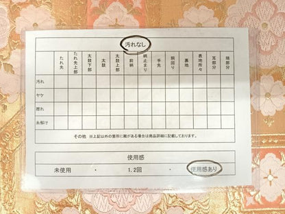 平和屋着物◎六通柄袋帯　唐織　蜀江花文　金糸　正絹　逸品　AABB6002yx