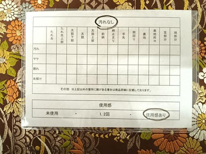 平和屋着物◎六通柄袋帯　唐織　流水花文　金糸　正絹　逸品　AABB6003yx