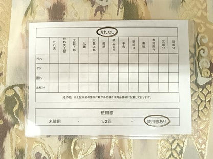 平和屋着物◎六通柄袋帯　陶器文　金銀糸　三越扱い　正絹　逸品　AABB6018yx