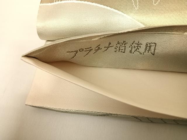 平和屋着物◎六通柄袋帯　流水花文　プラチナ箔使用　正絹　逸品　AABB6022yx
