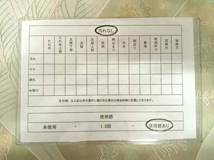 平和屋着物◎六通柄袋帯　流水花文　プラチナ箔使用　正絹　逸品　AABB6022yx