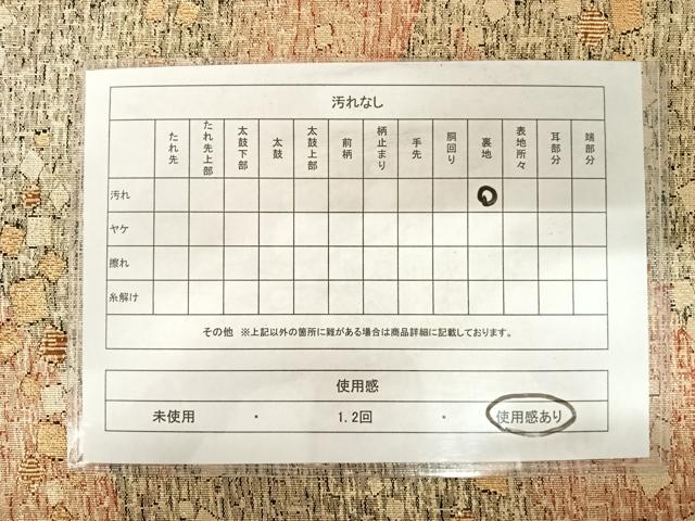 平和屋着物◎六通柄袋帯　箔散らし文　金糸　正絹　逸品　AABB6039yx