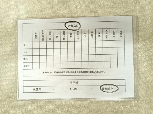 平和屋着物◎両面太鼓柄袋帯　花車文　金彩　銀糸　正絹　逸品　AABB6046yx