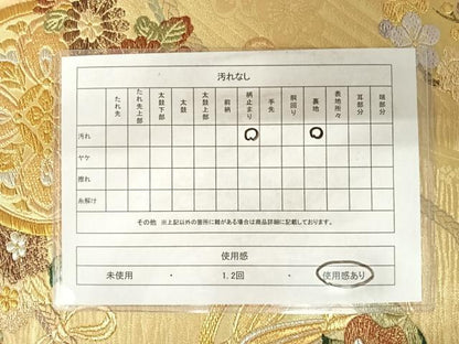 平和屋着物◎六通柄袋帯　花蝶文　金銀糸　正絹　逸品　AABB6050yx