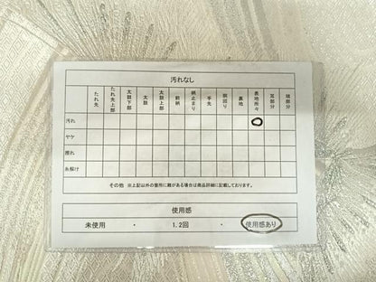 平和屋着物◎佐賀錦　六通柄袋帯　舞蝶文　銀糸　正絹　逸品　AABB6051yx
