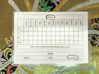 平和屋着物◎六通柄袋帯　花蝶文　金銀糸　正絹　逸品　AABB6056yx